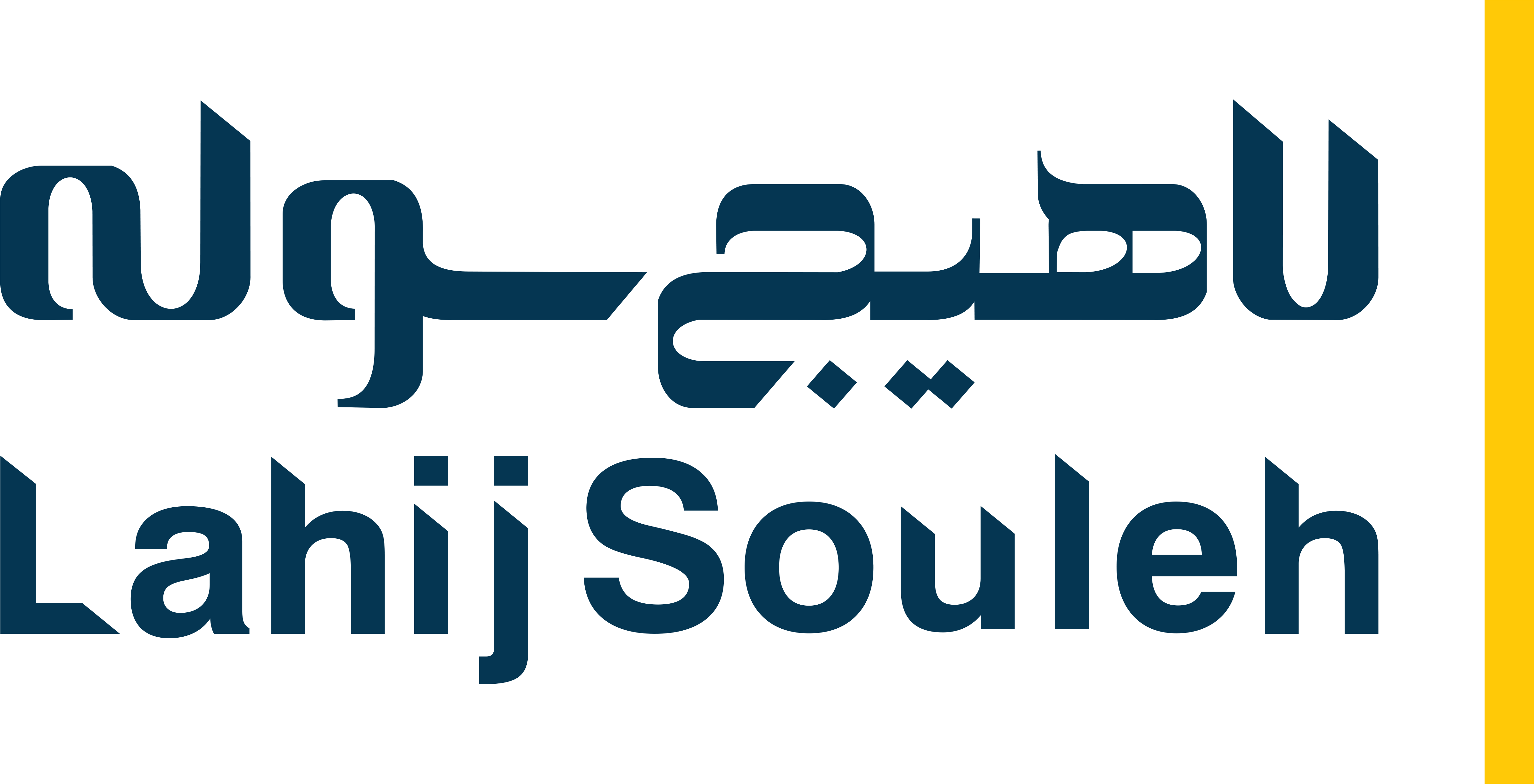 لاهیج سوله